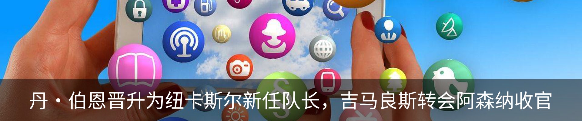 新闻动态