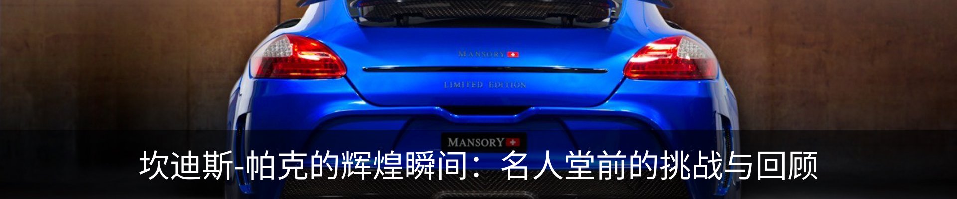 新闻动态