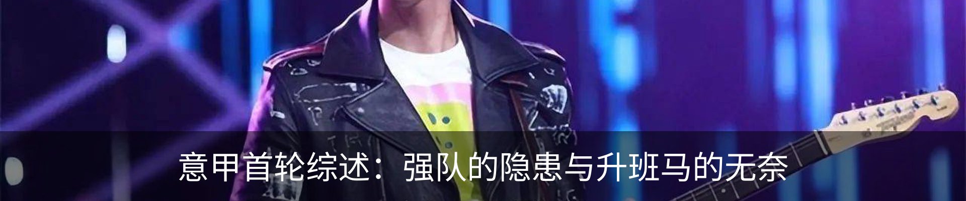 新闻动态